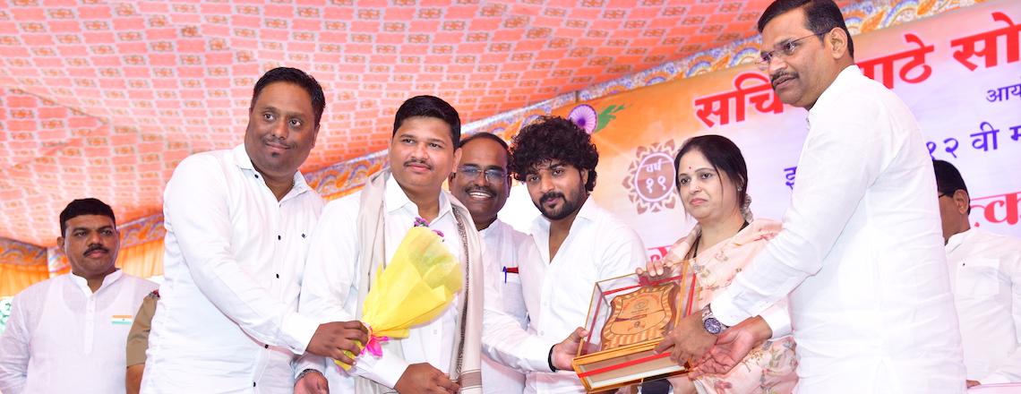 Sachin Sathe Inauguration